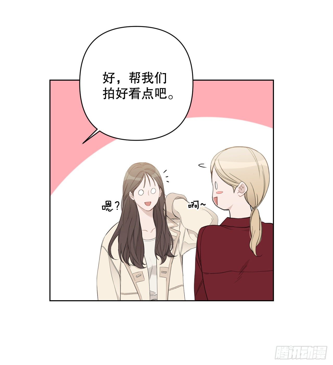 76.甜蜜约会17