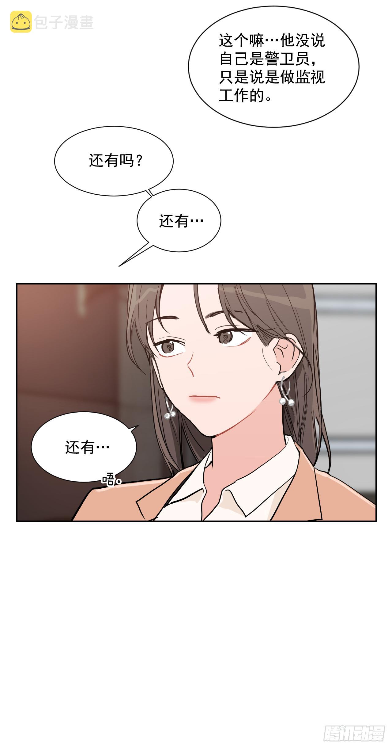 1.是两条红线37