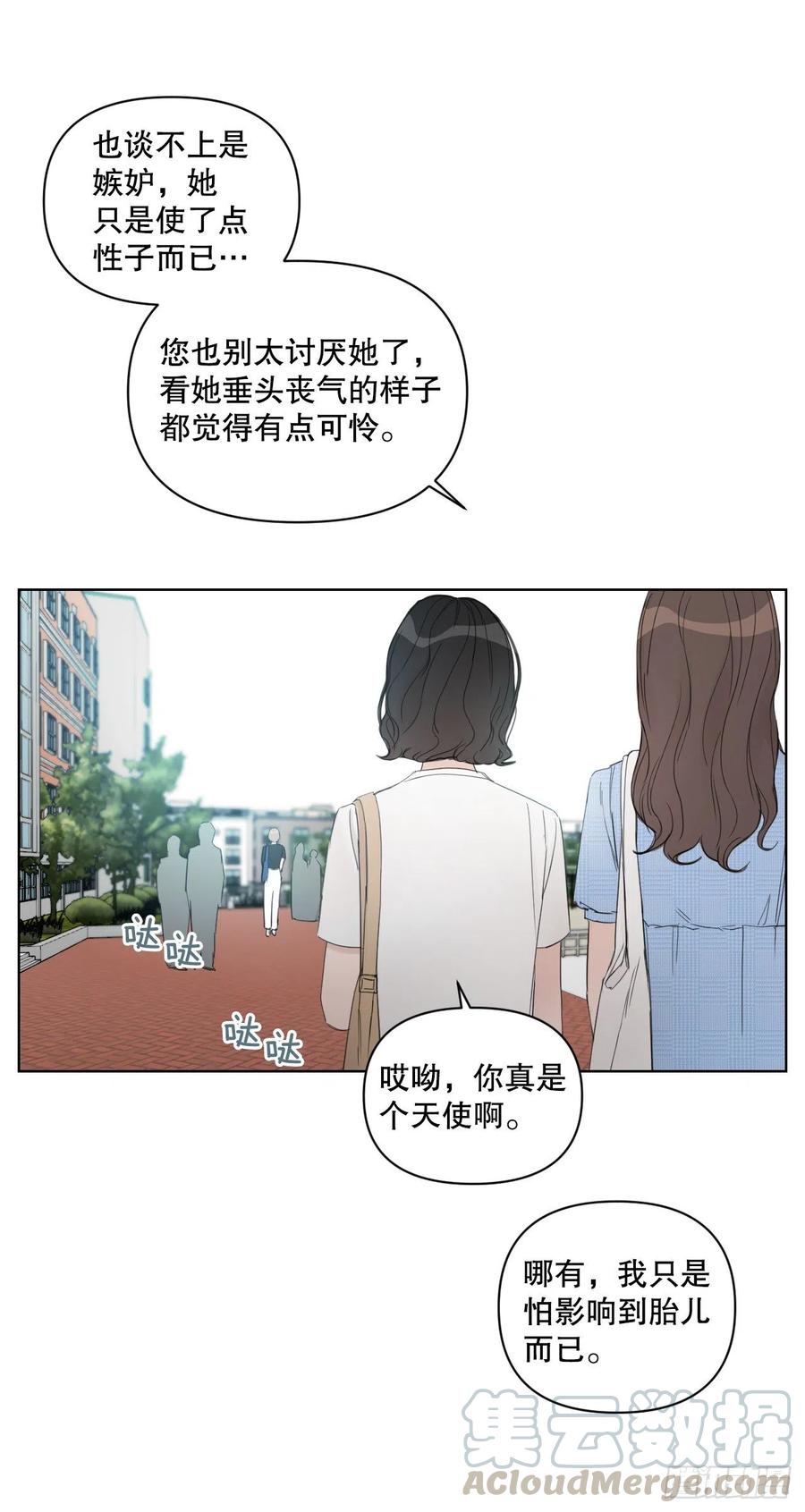 60.杀气15