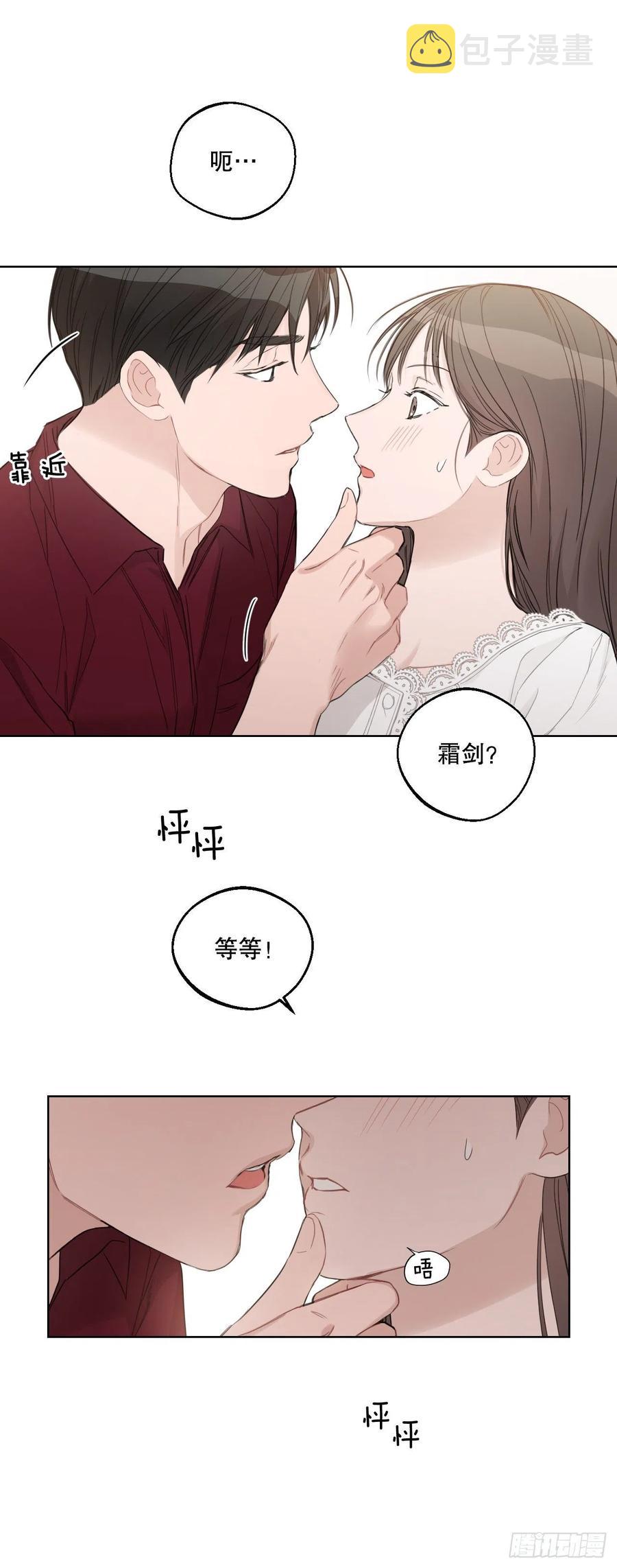 71.二人世界17
