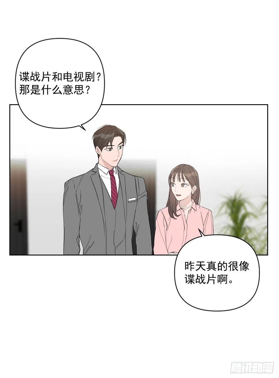 33.结婚准备37