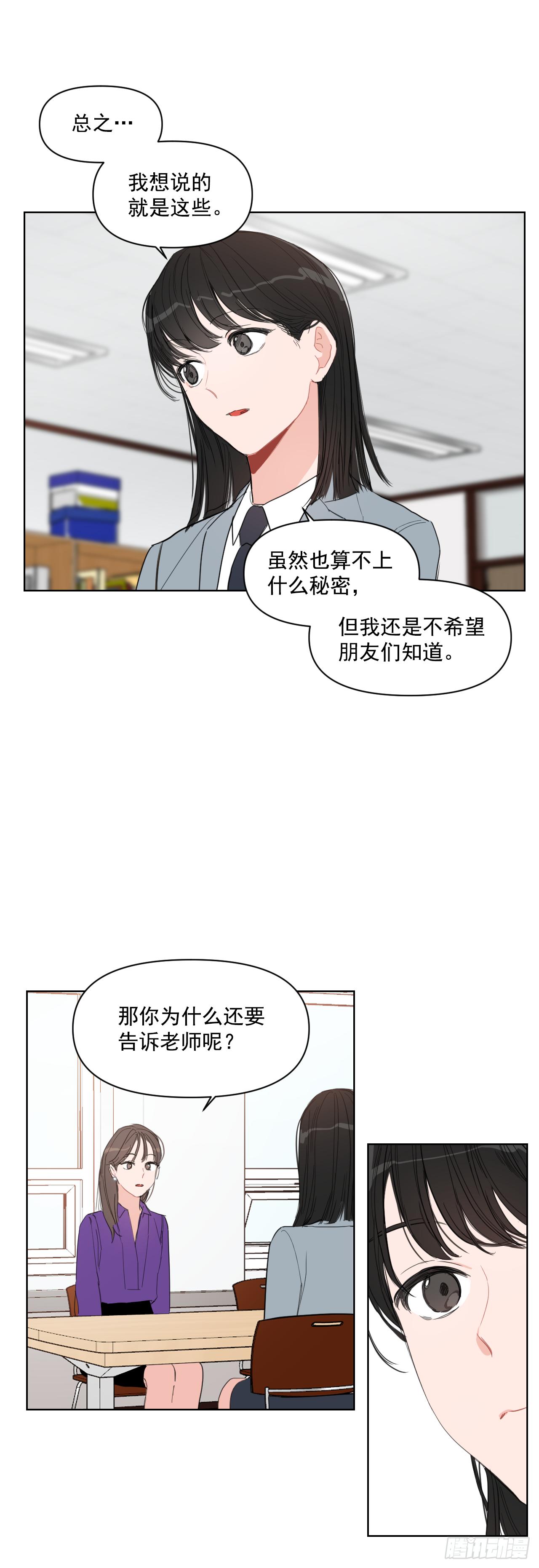 9.共享秘密30
