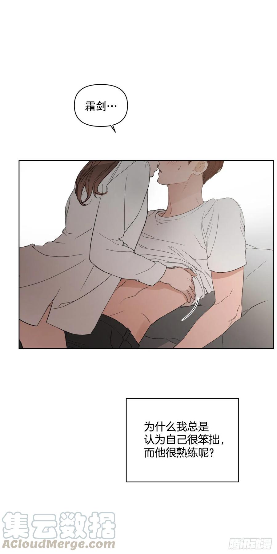 50.白教授3