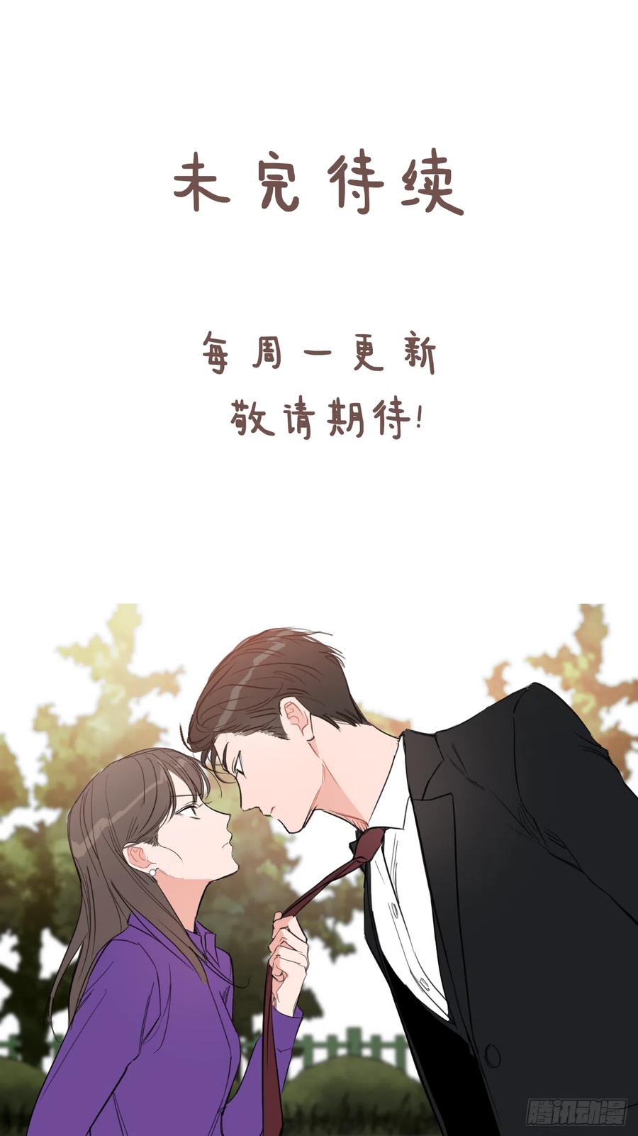 32.他的过去66