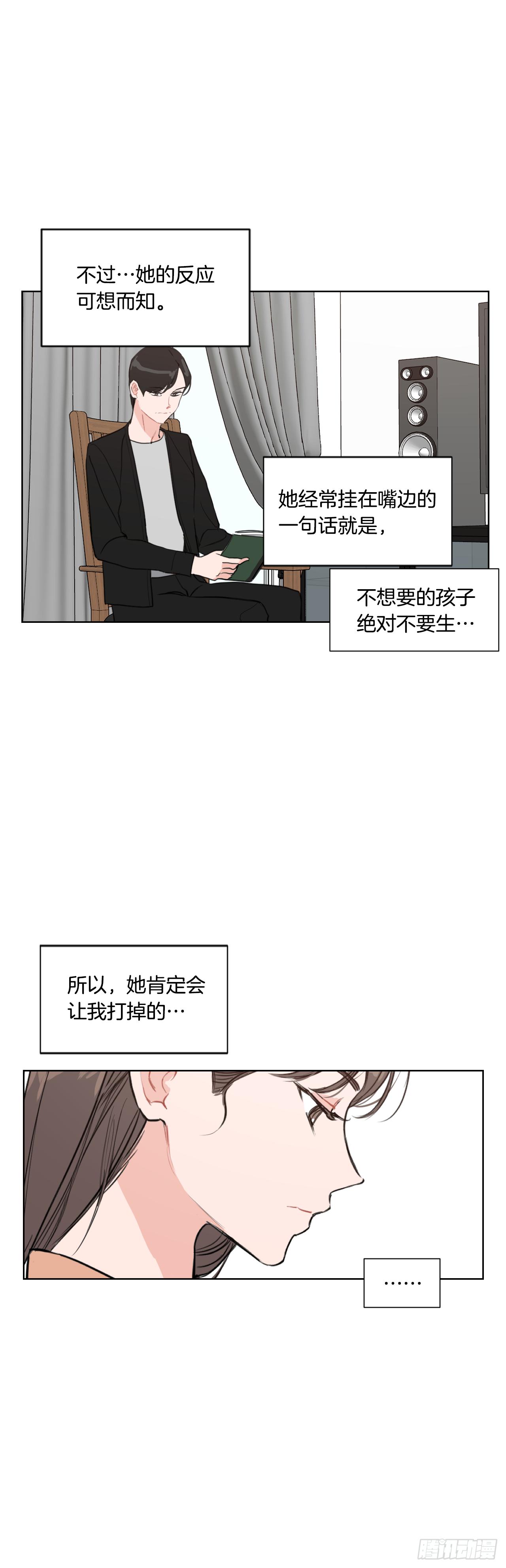 5.我要结婚了5