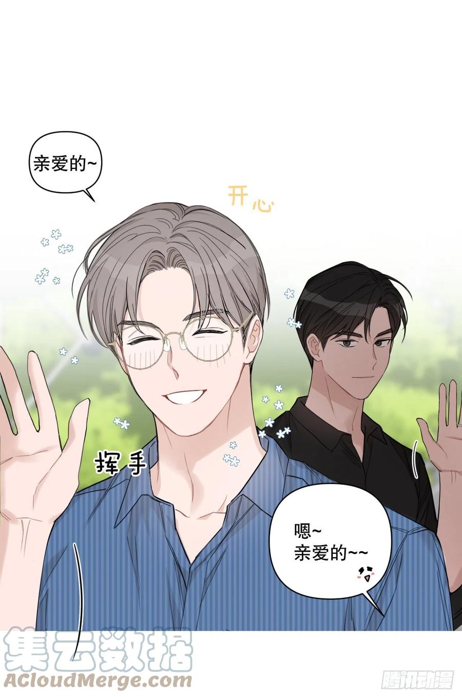 72. 正在进行时44