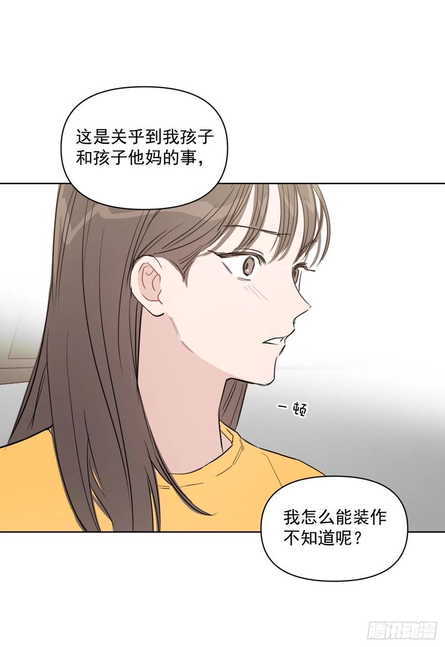 27.你不要害怕10