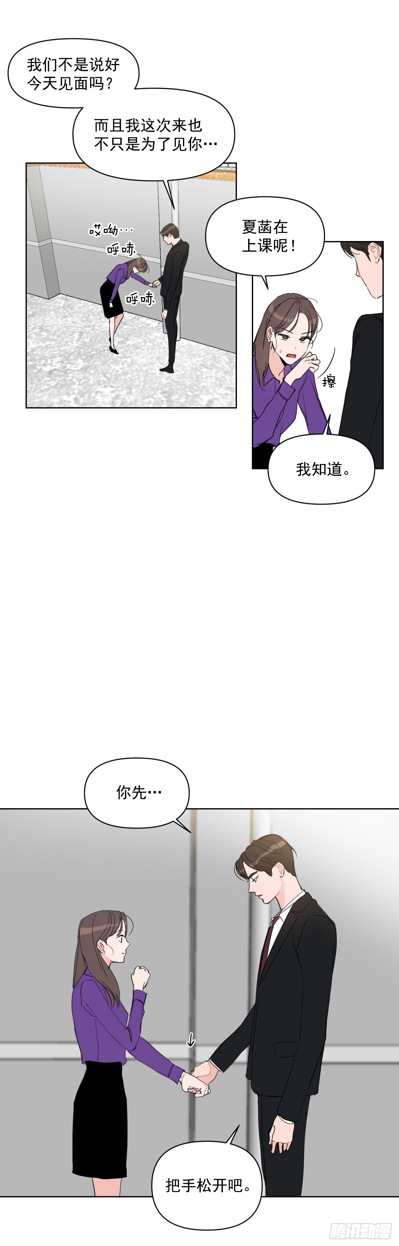 7.我们结婚吧29