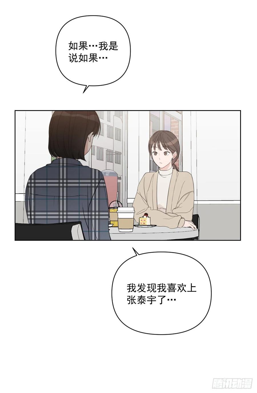 45.心动46