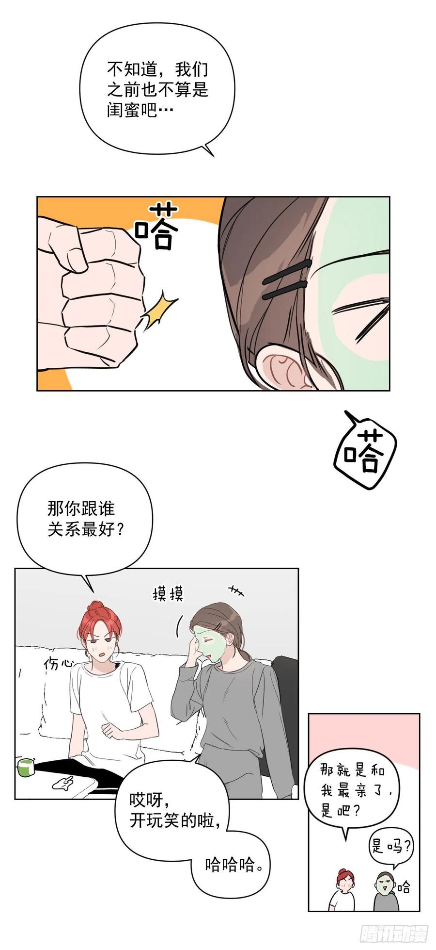 36.结婚当日21