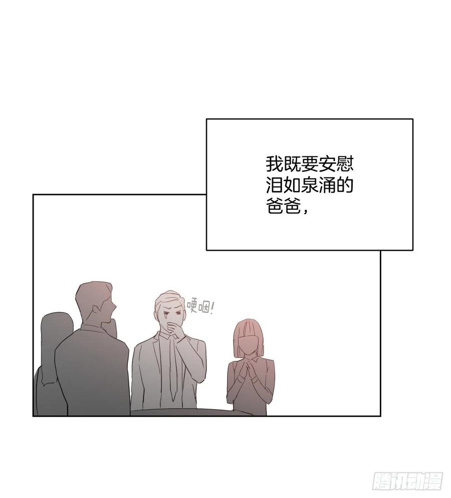 37.睡衣18