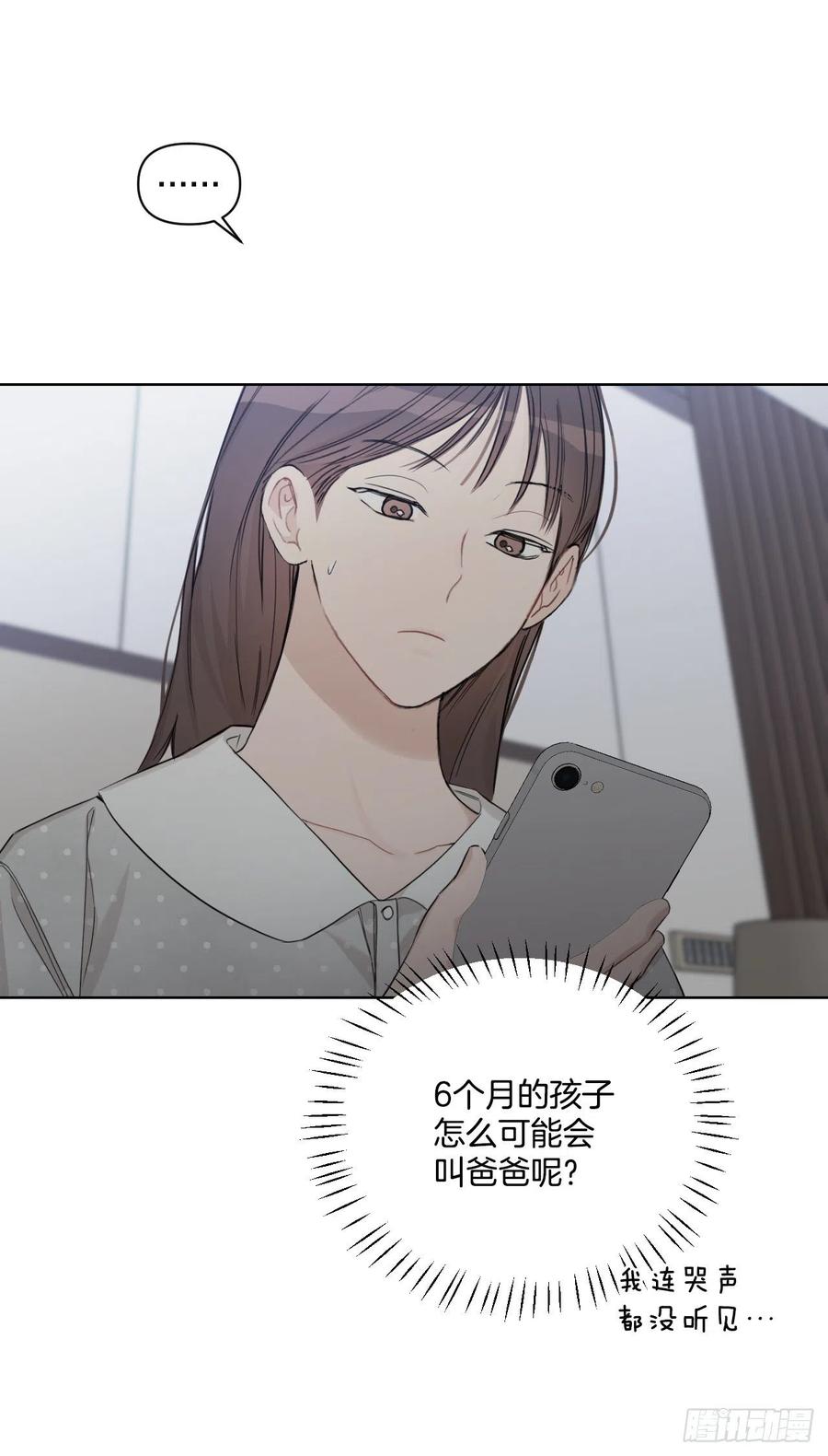 70.我要回家17