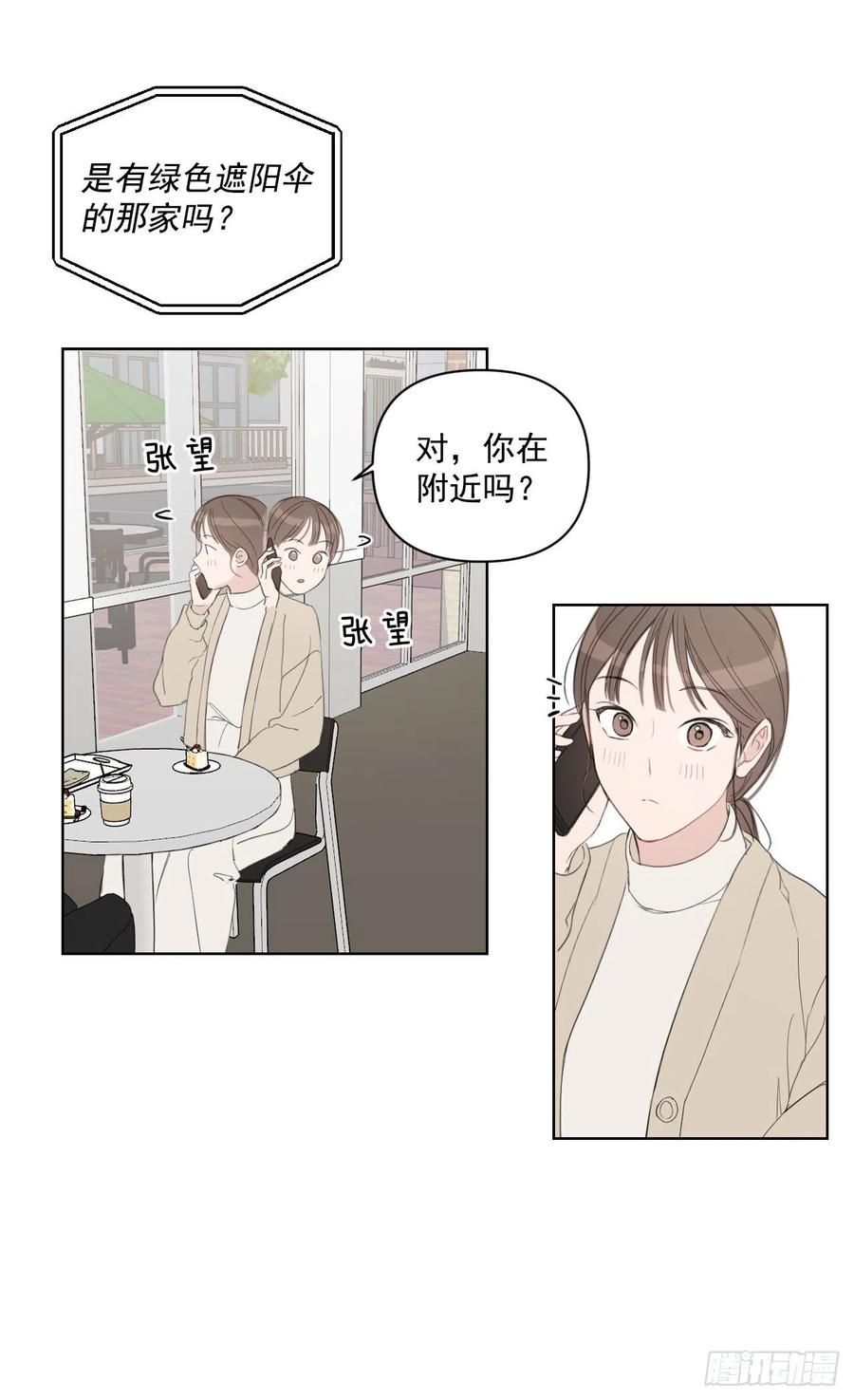 45.心动59