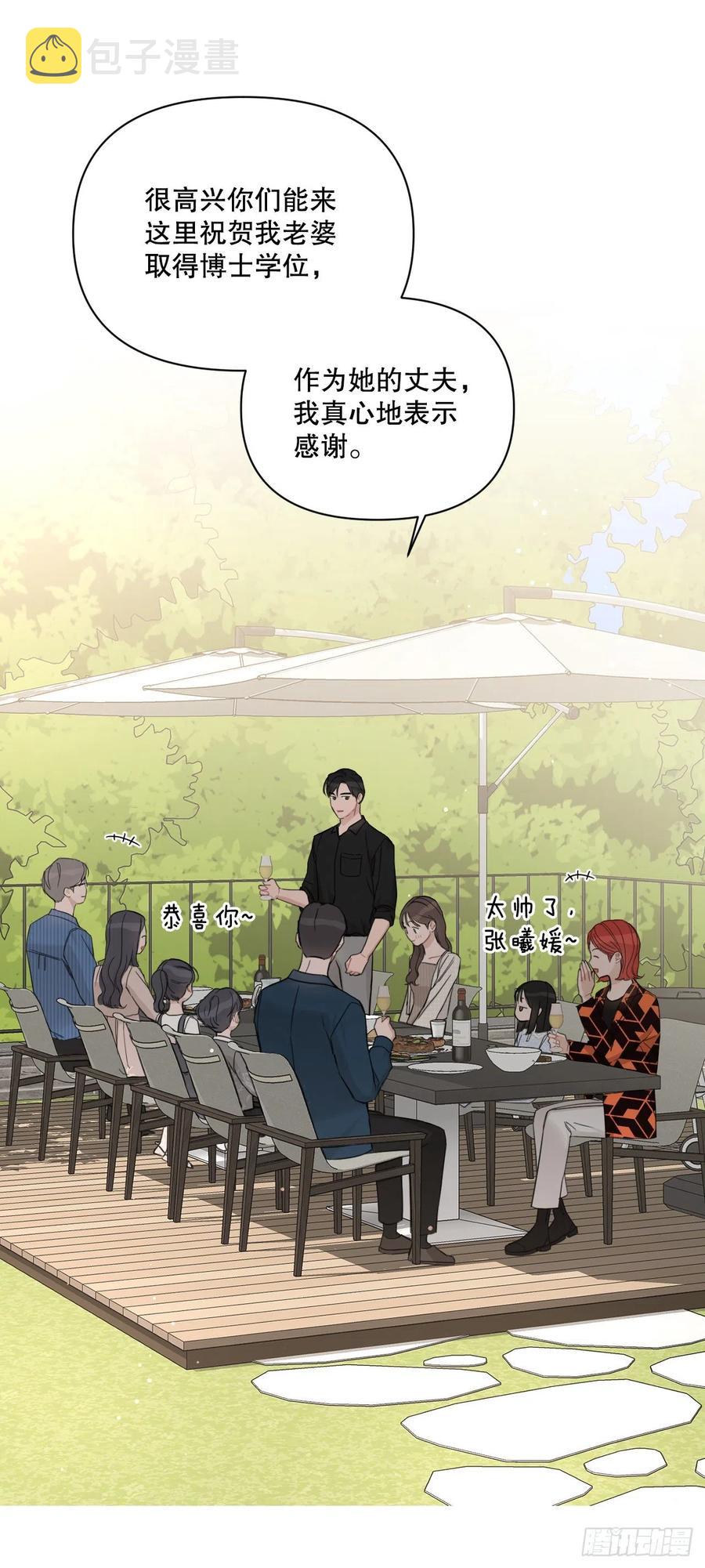 72. 正在进行时65