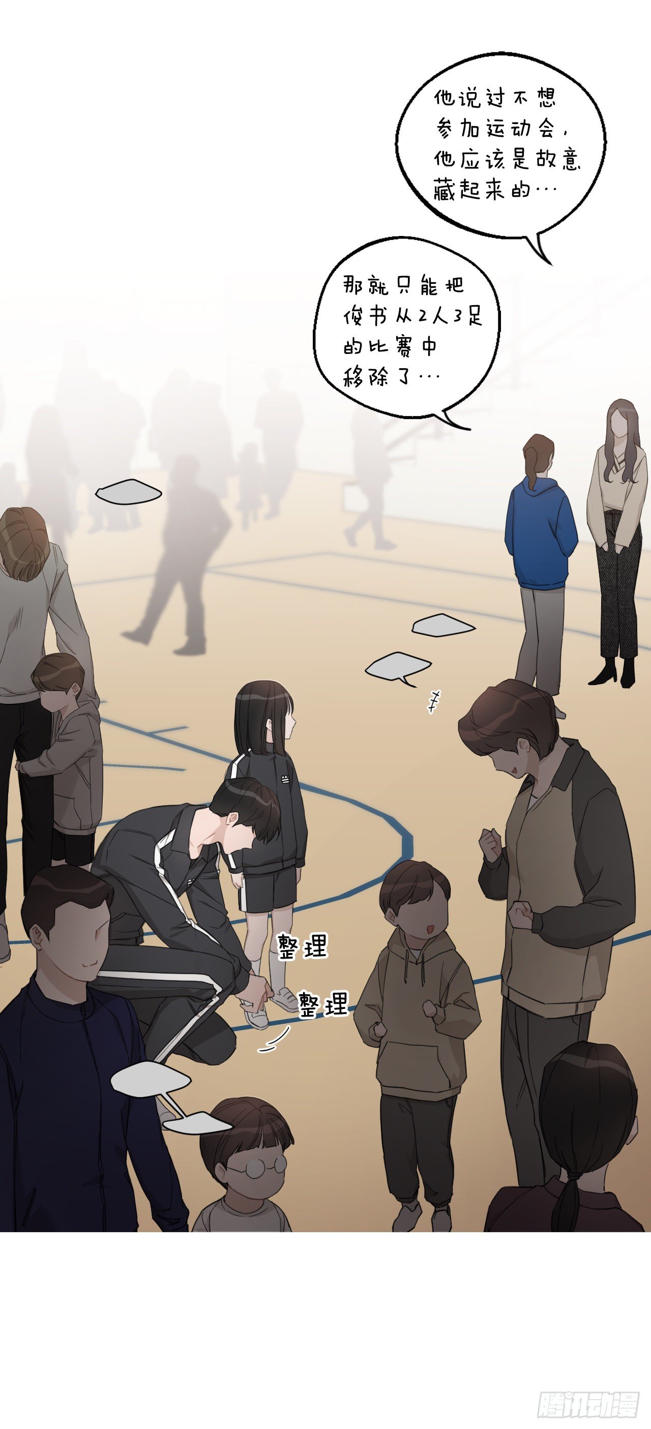 78.完美结局7