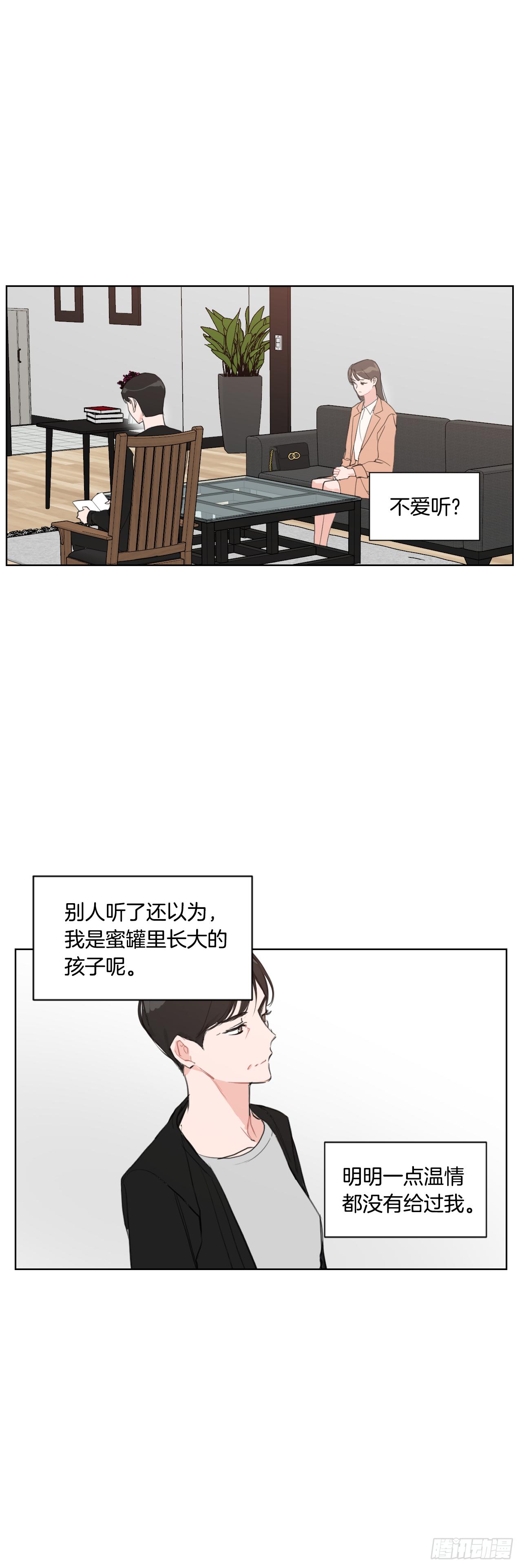 5.我要结婚了2