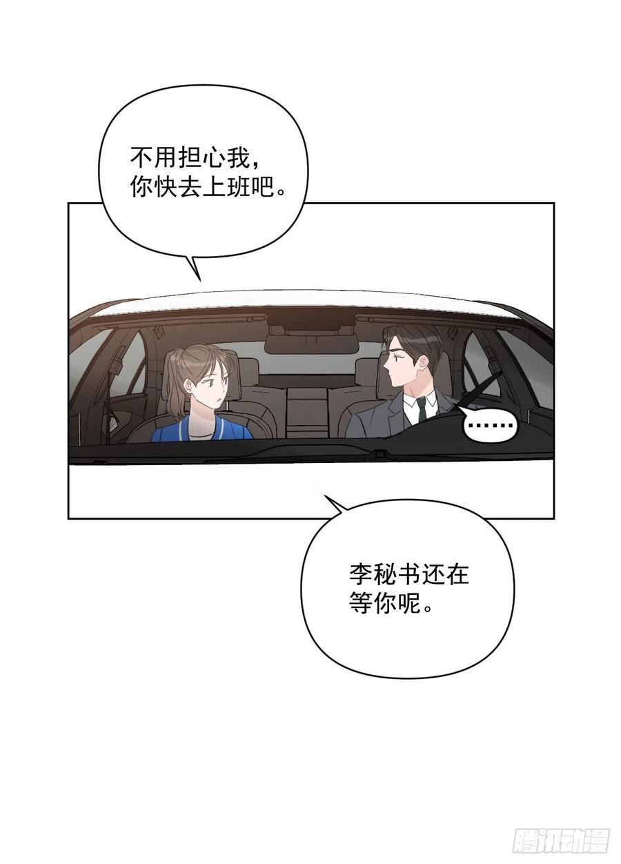 46.运动会当天46
