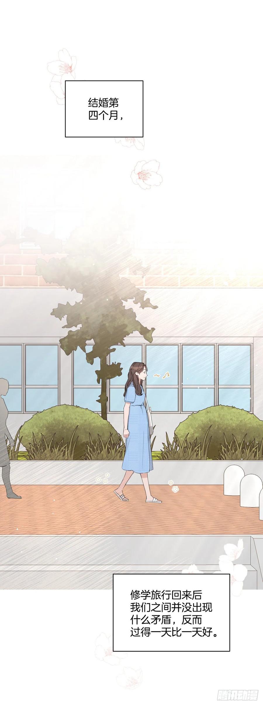 60.杀气29