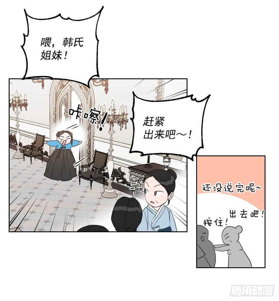 36.结婚当日29