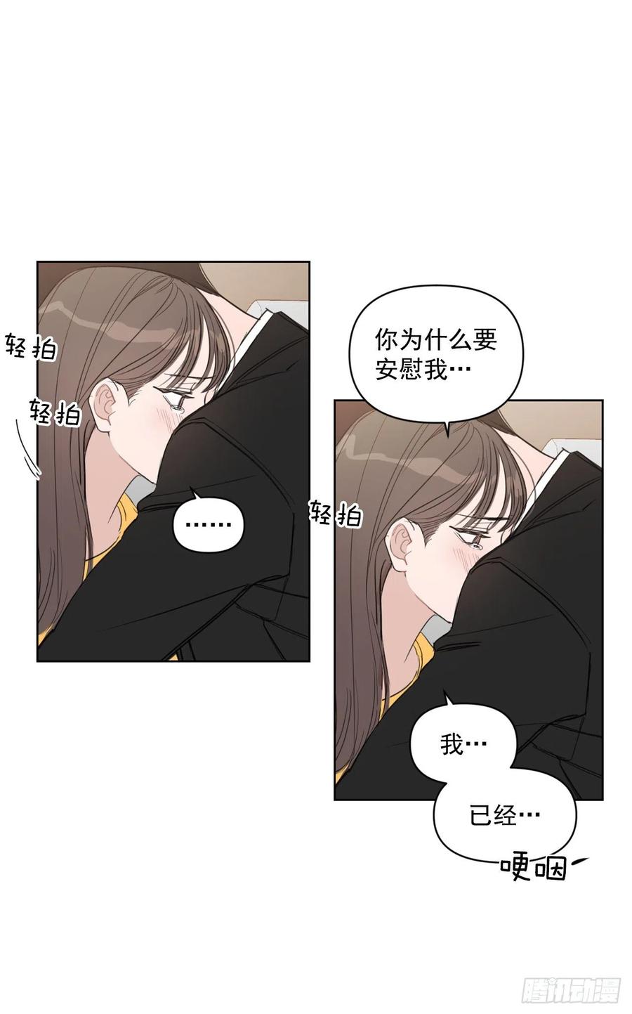 27.你不要害怕20