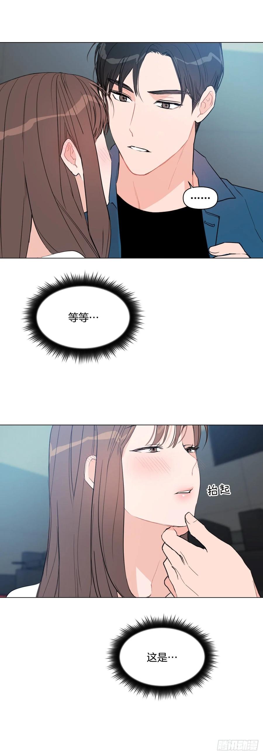 15.做你的英雄10
