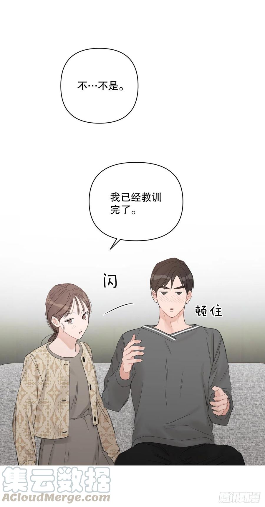 59.霜剑相亲记6