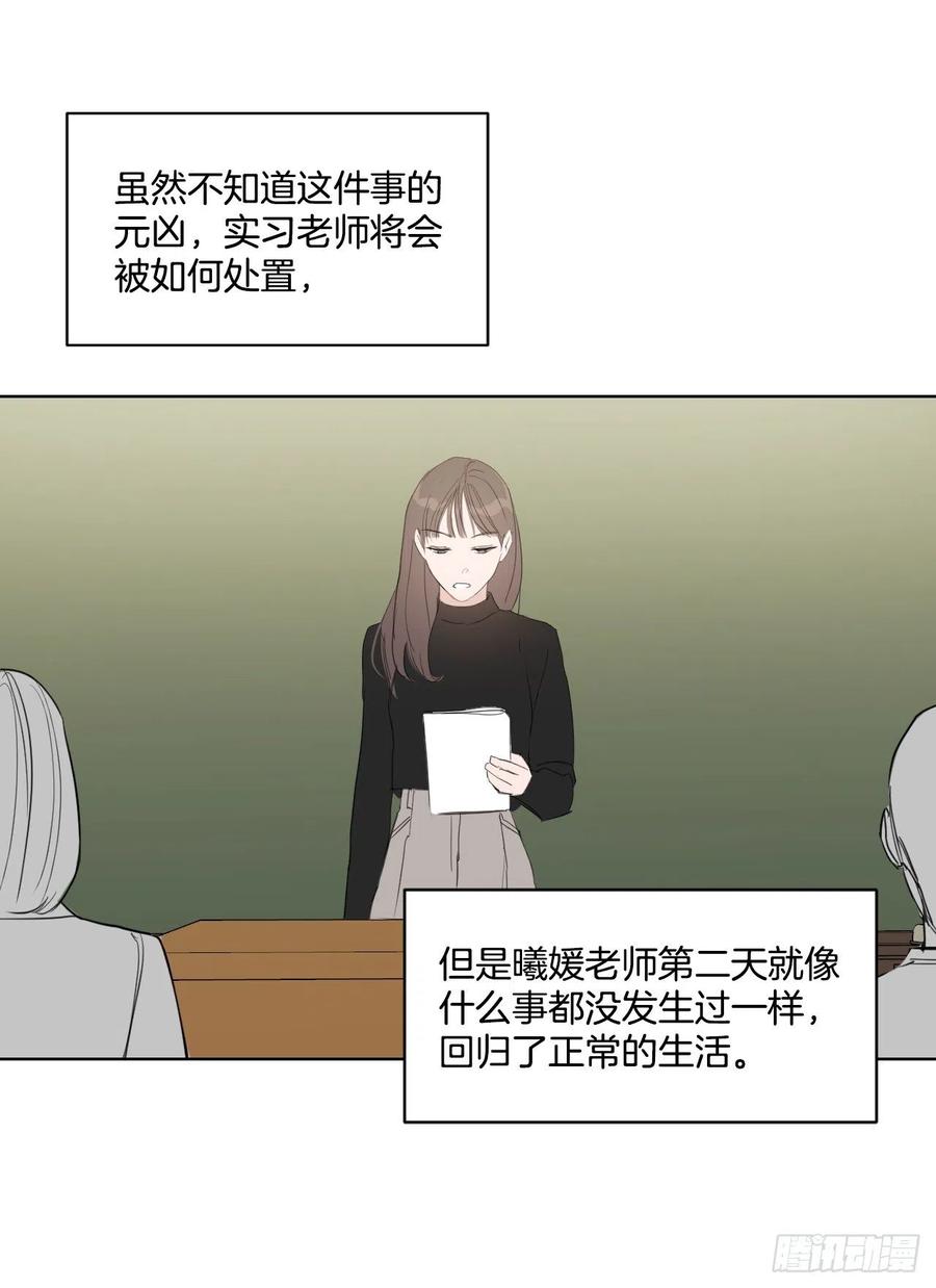 28.我要结婚了53