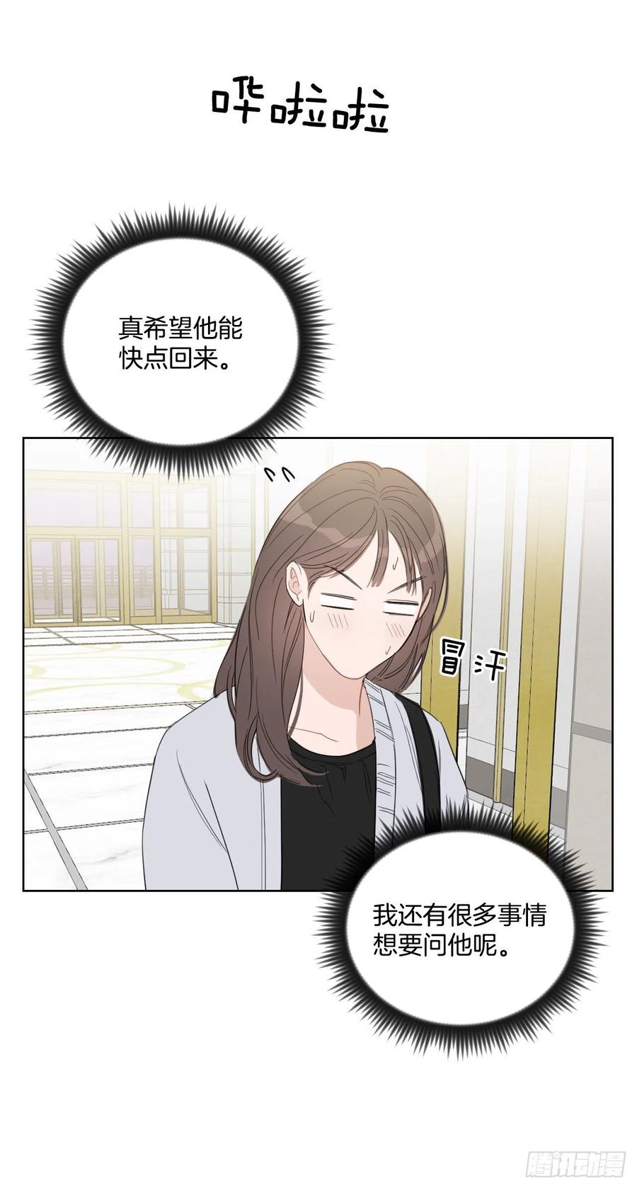 42.侵入住宅33