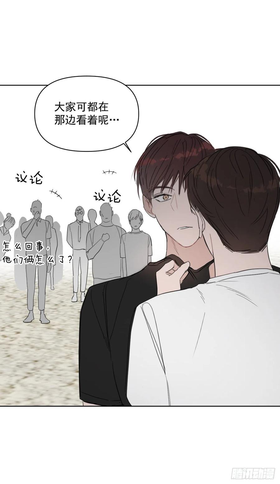 29.你不配做老师33