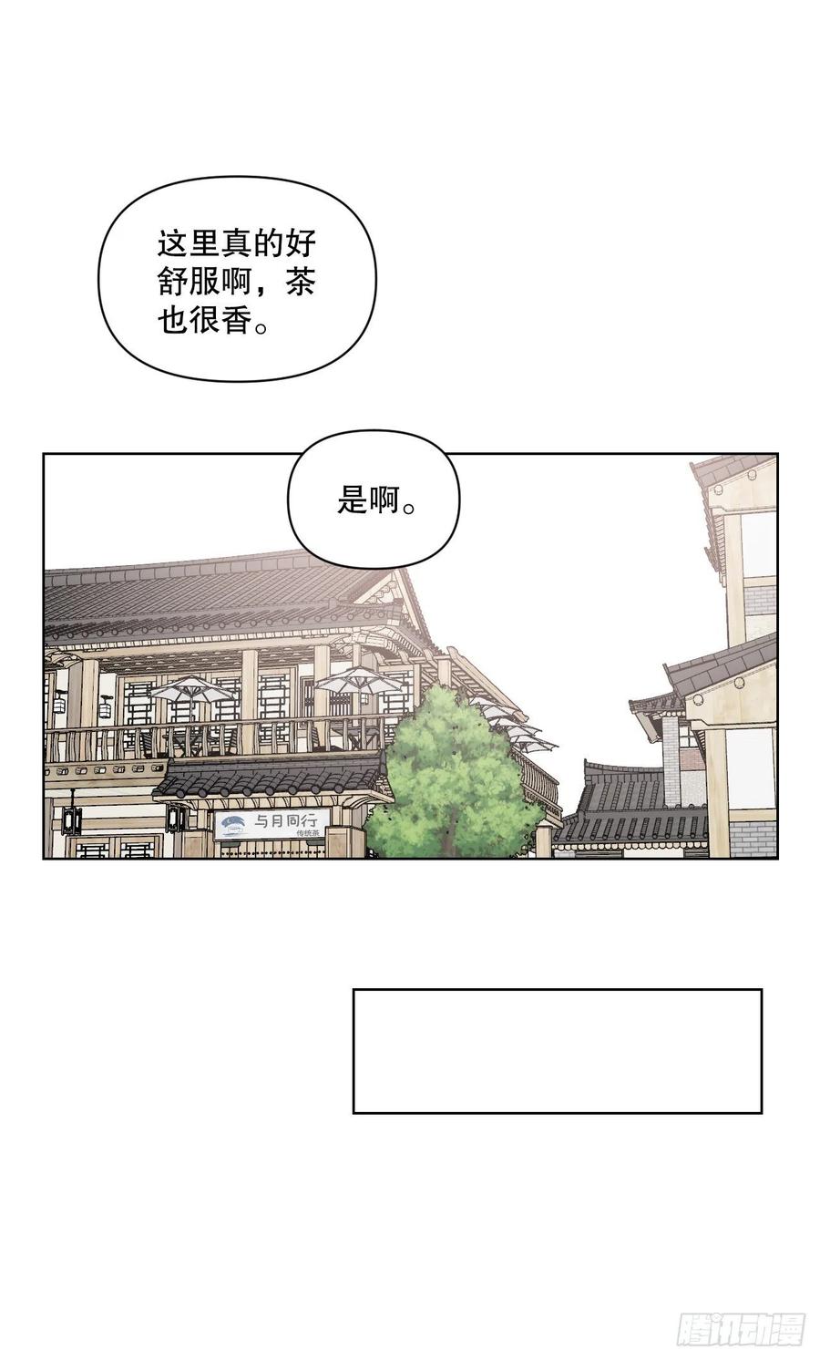 56.全身检查53
