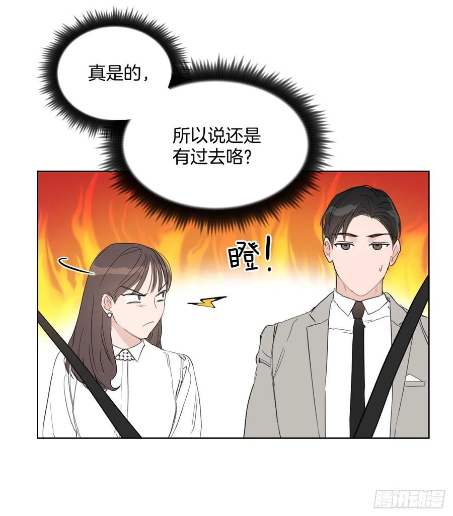 32.他的过去28