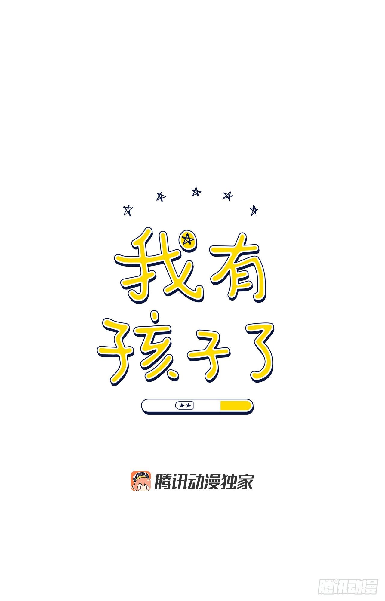 81.酒后真言13