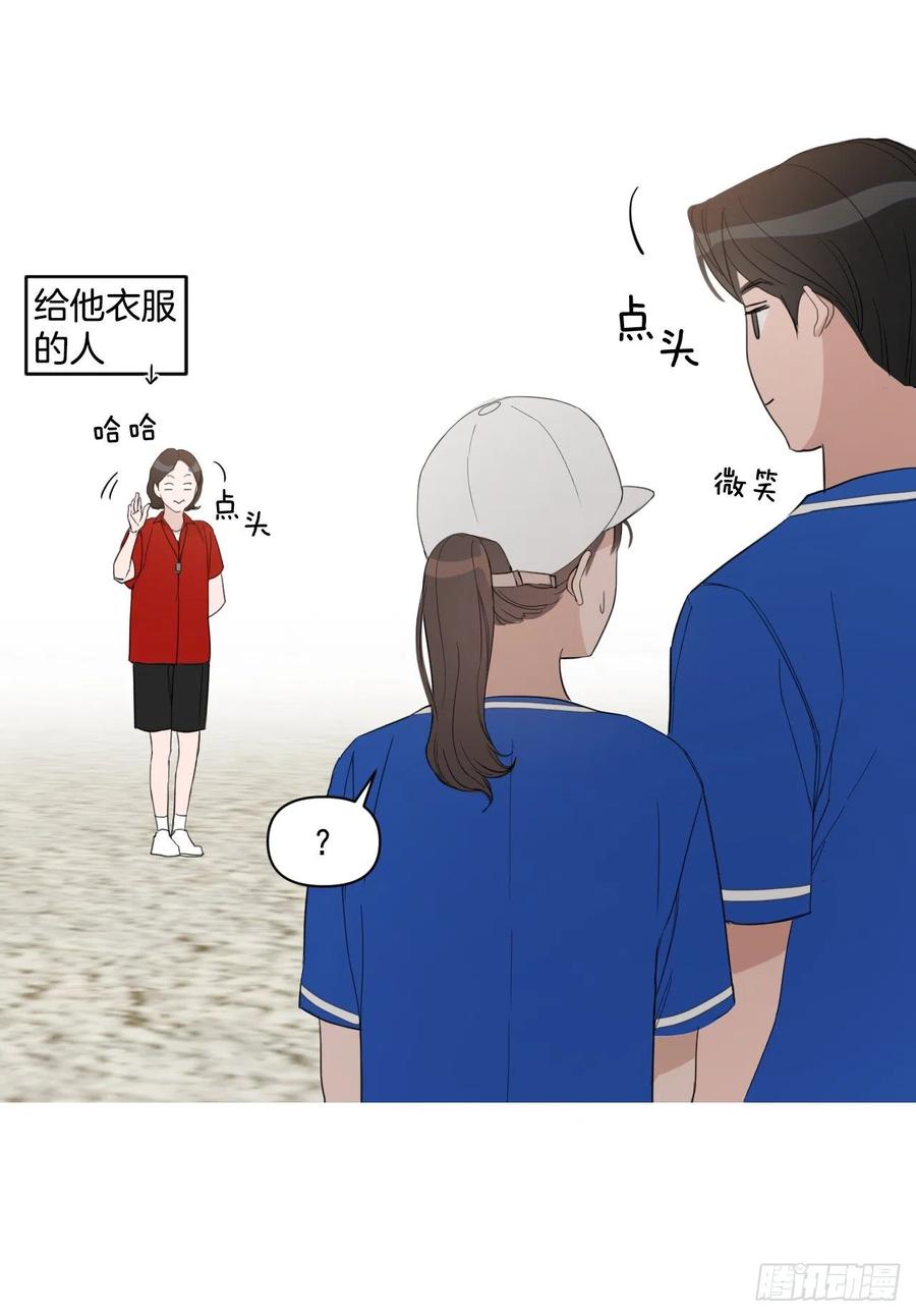 47.聚餐23