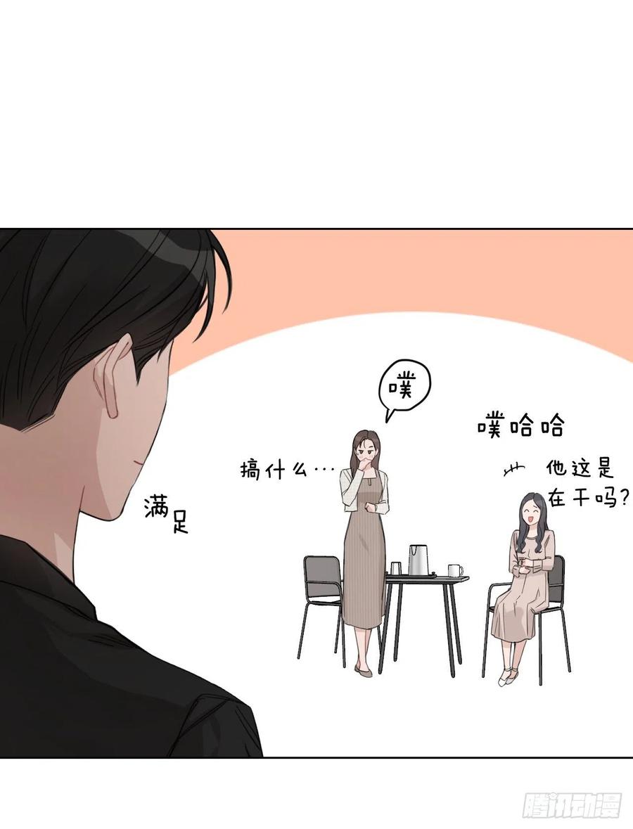 72. 正在进行时53