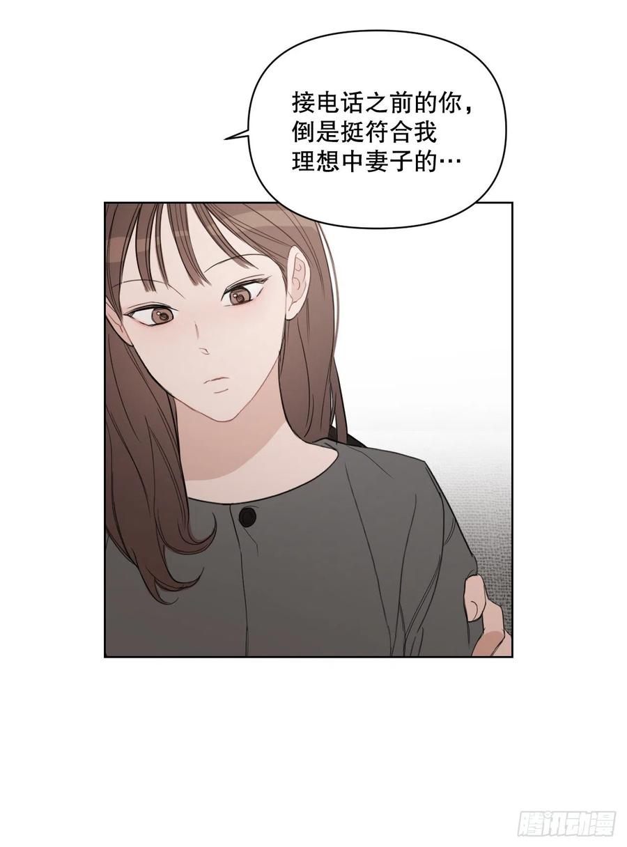 51.我爱你56