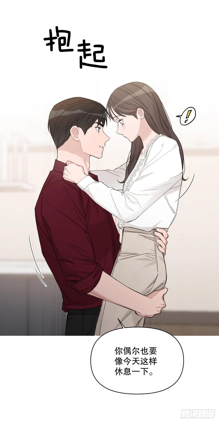 71.二人世界40