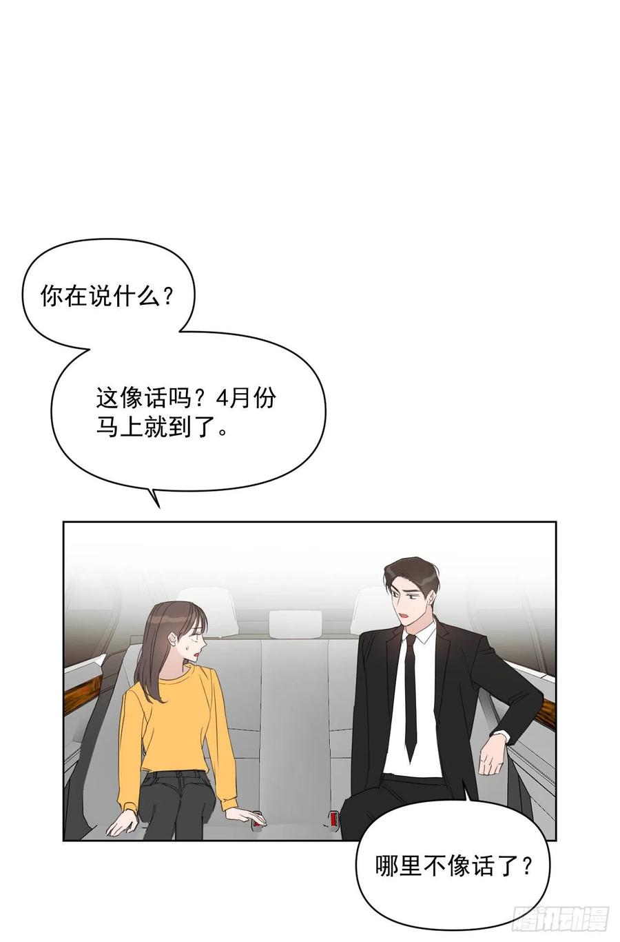 27.你不要害怕1