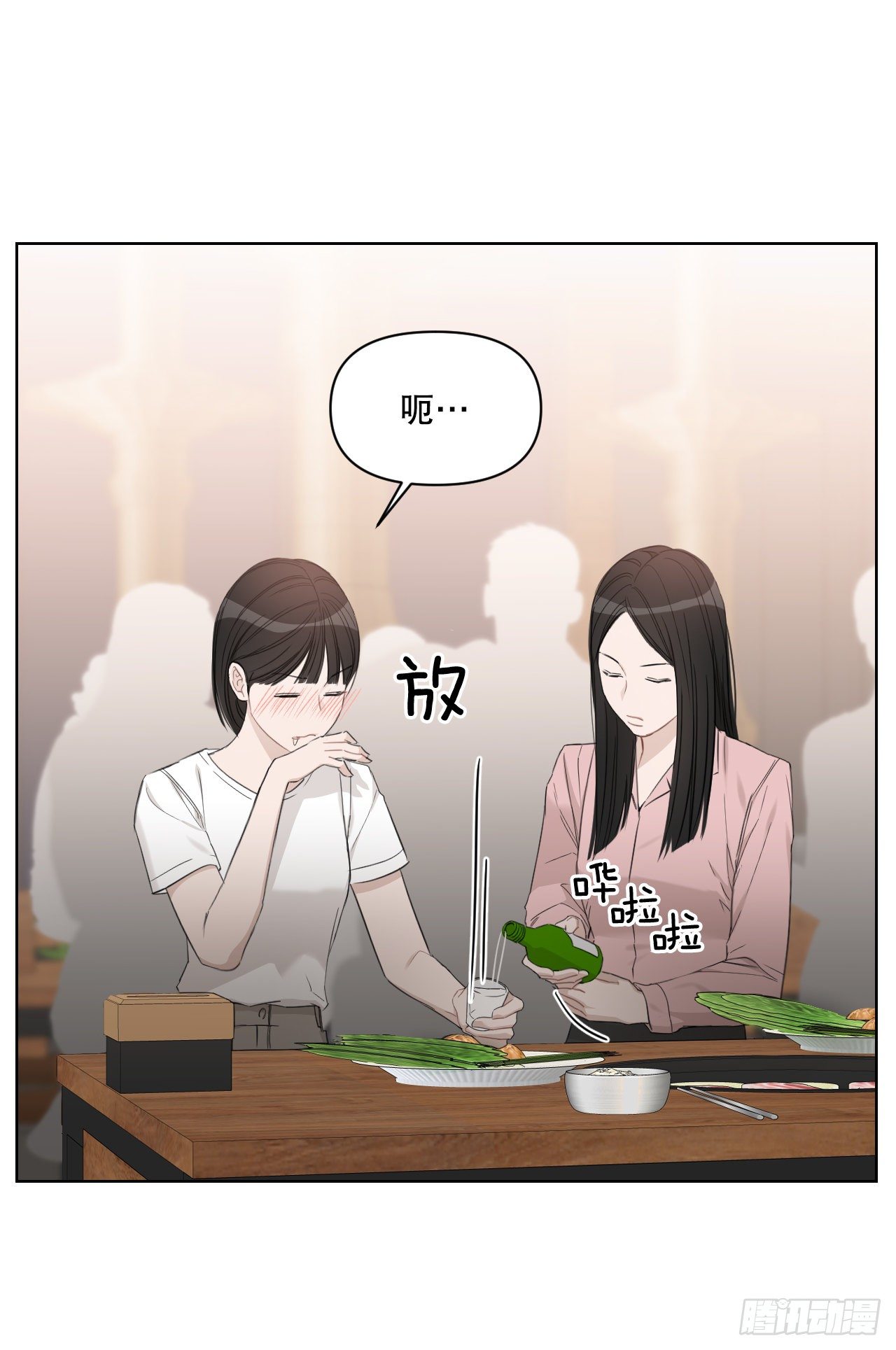 81.酒后真言2