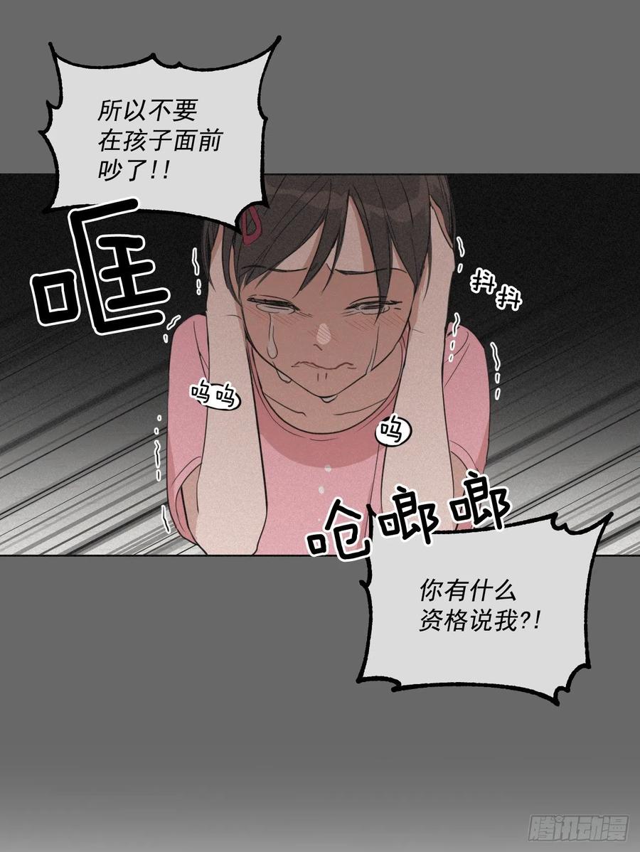 43.我们回家吧6