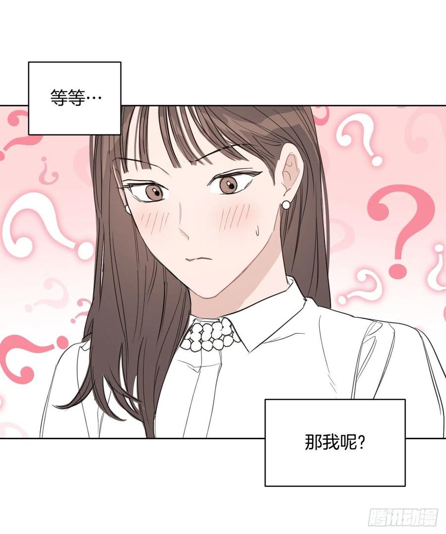 32.他的过去48