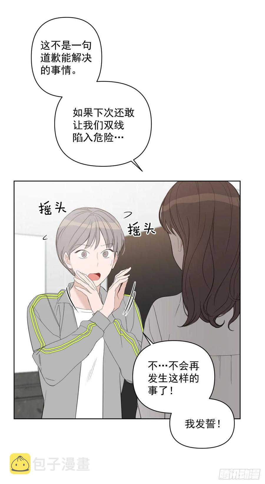 48.一起孕吐52