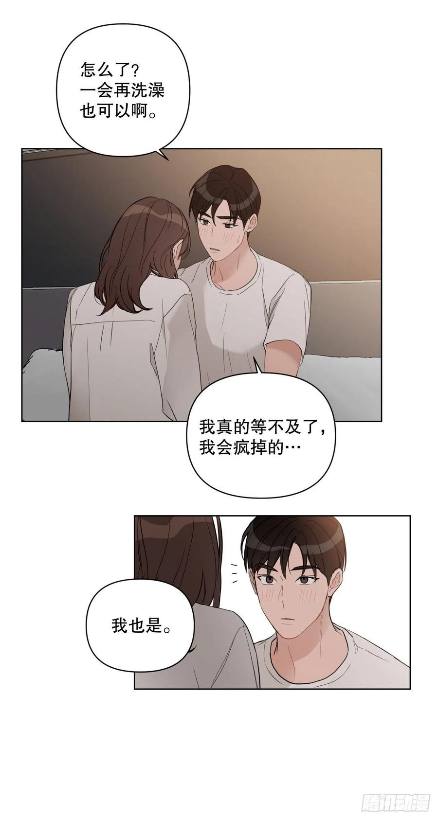 49.等不及了62