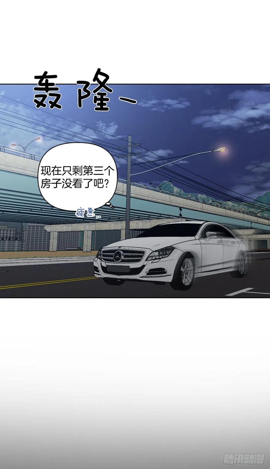 34.看房子10