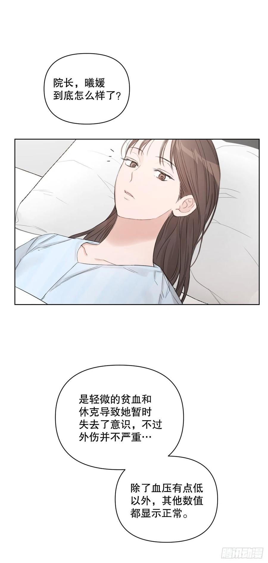 61.打扰17