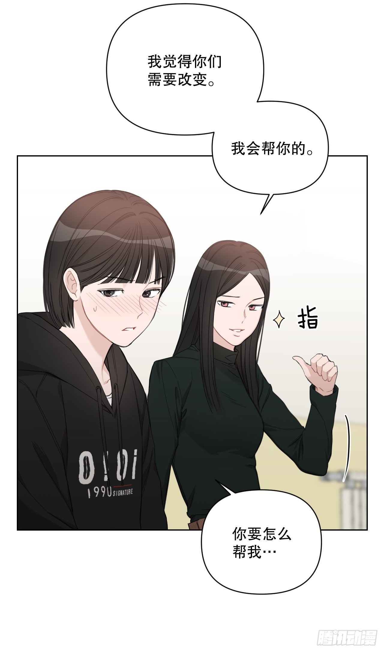 79.感情危机47