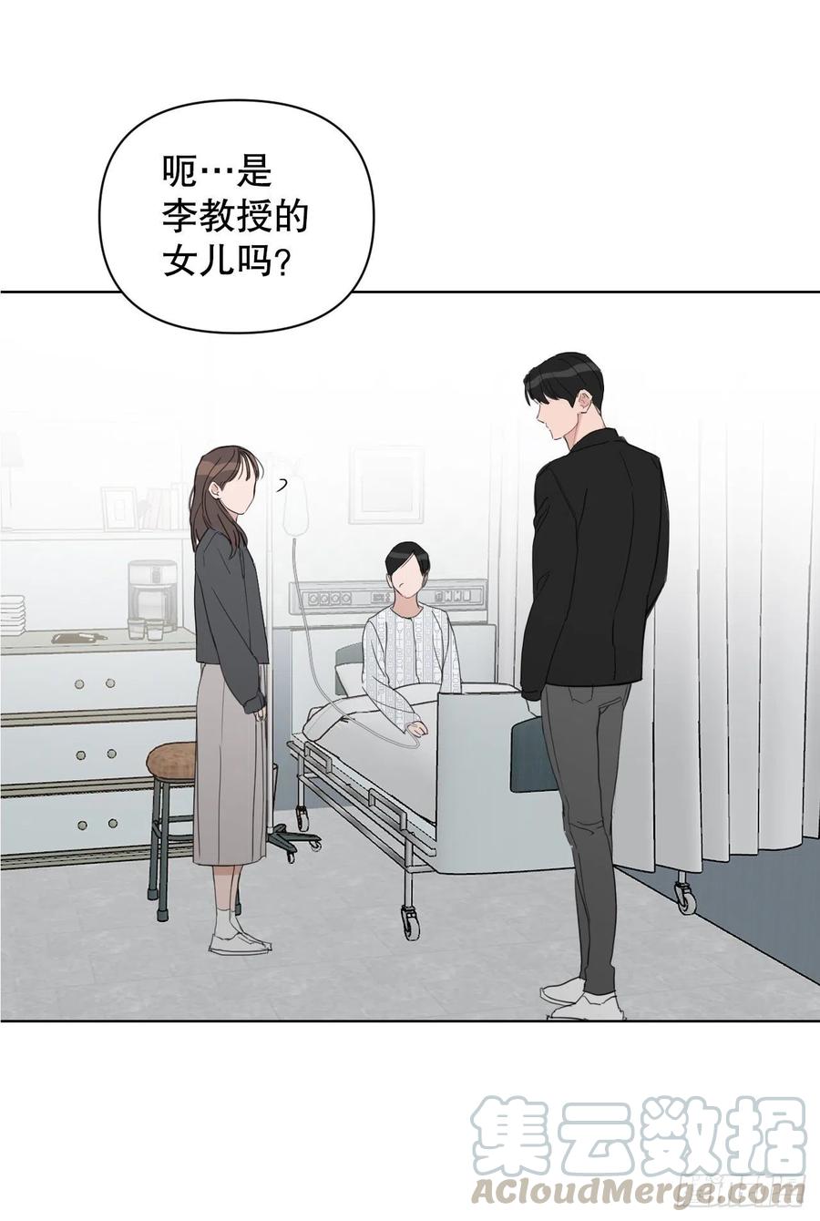 50.白教授51