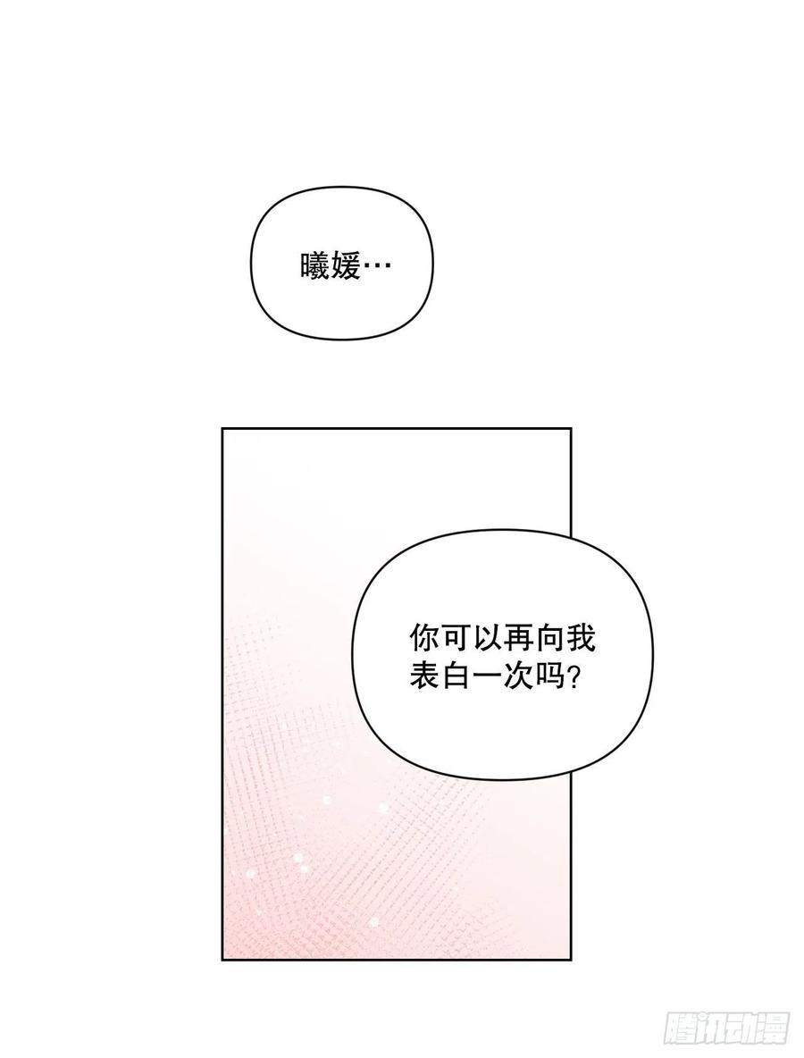 52.新婚13
