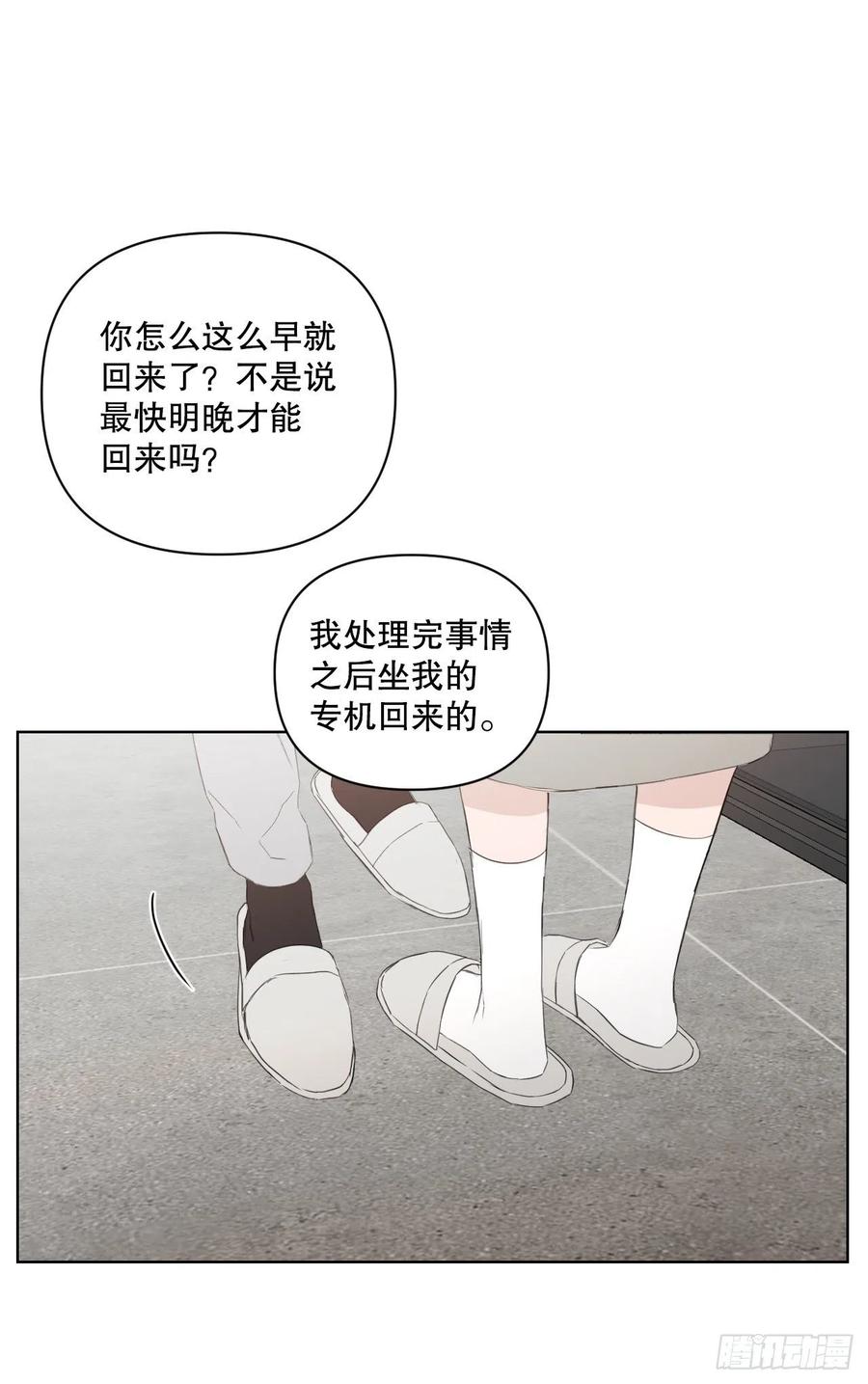 57.虚惊一场47