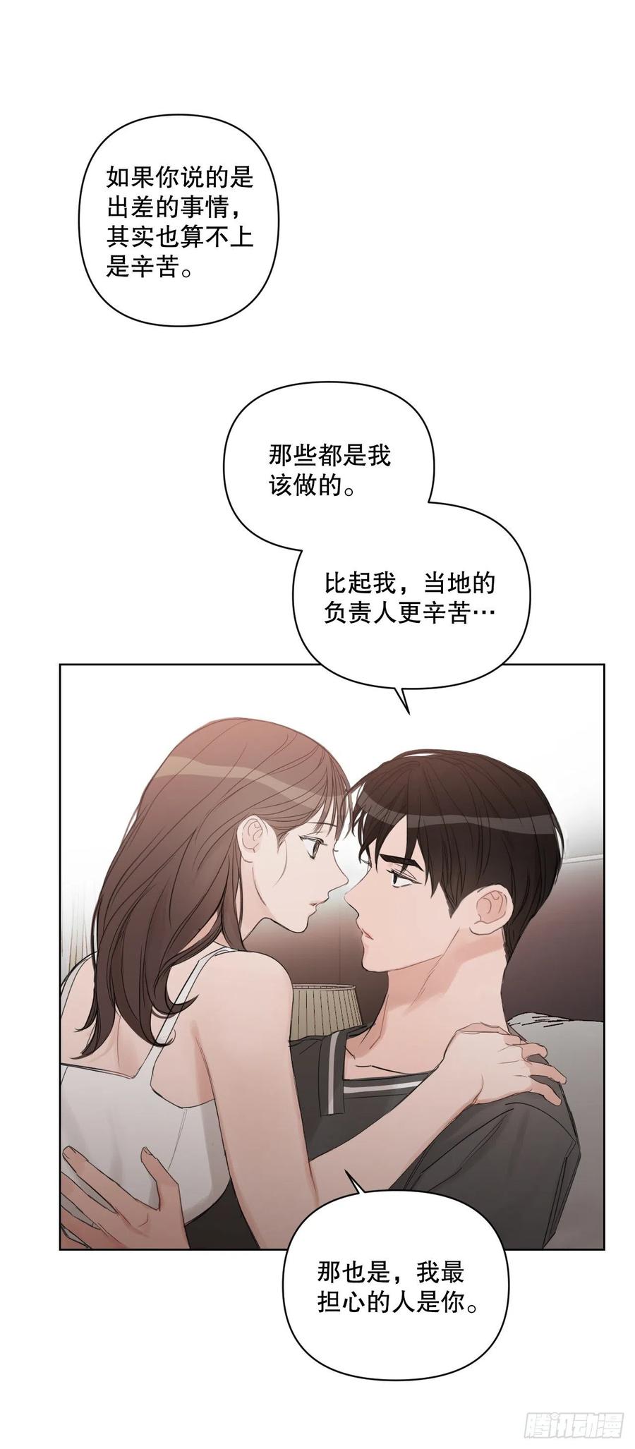 59.霜剑相亲记19