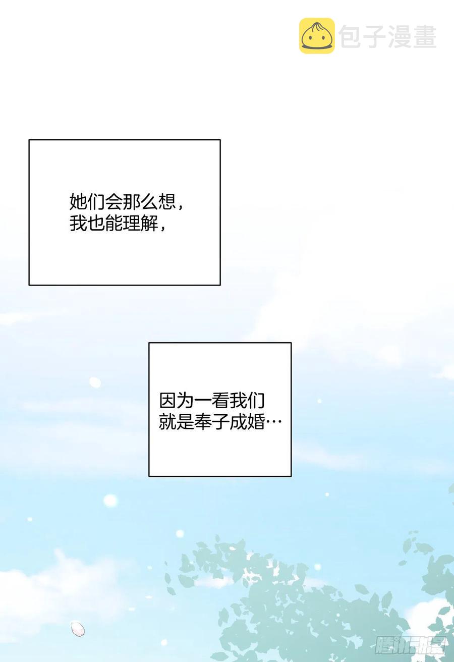 40.流言蜚语41